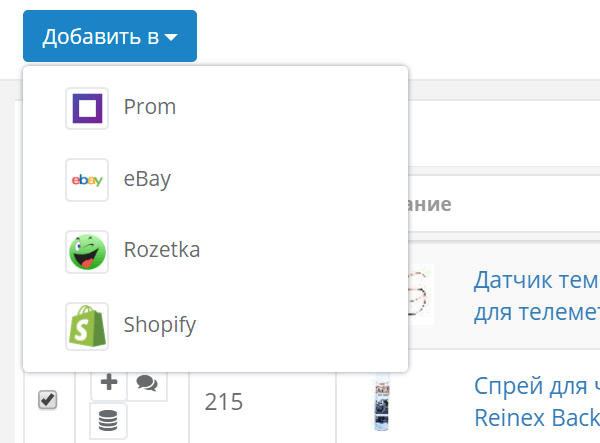 crm система бесплатно