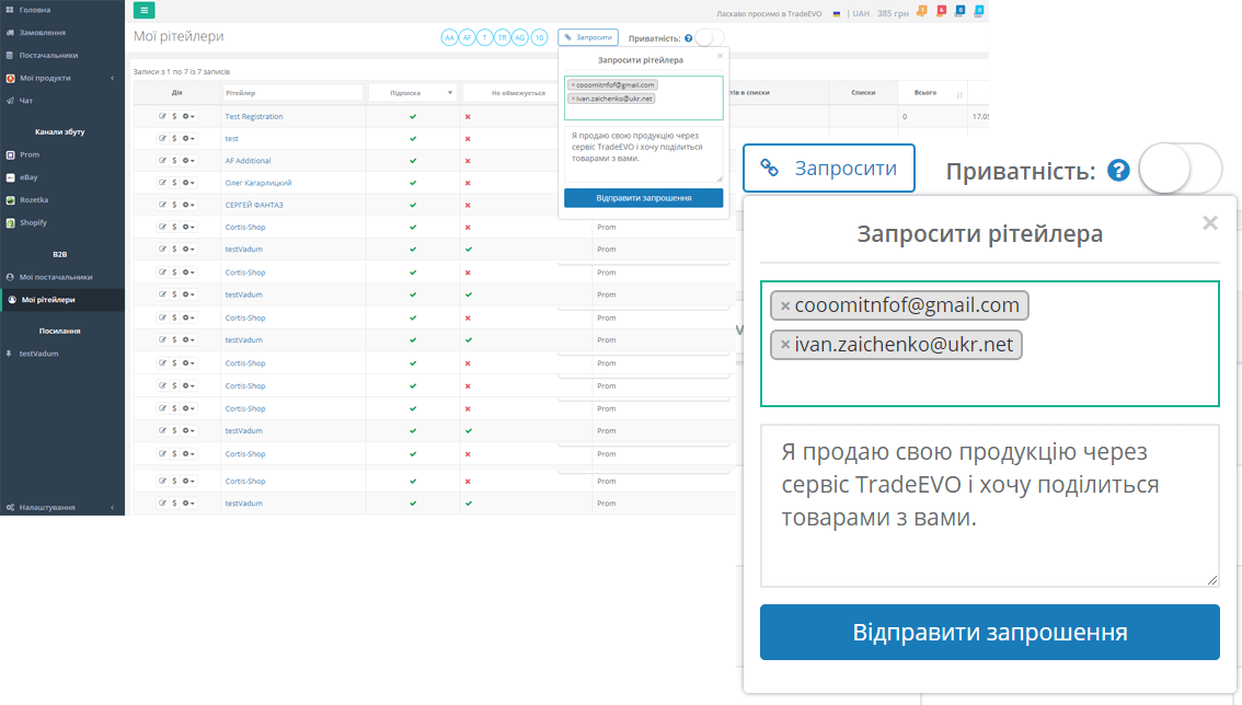 crm система бесплатно