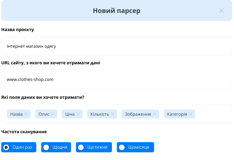 crm система TradeEVO