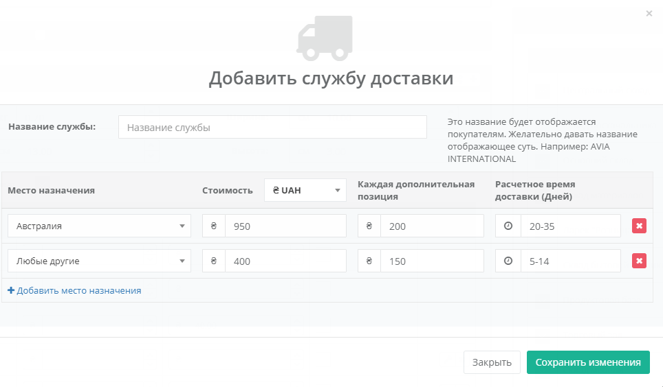 crm система бесплатно