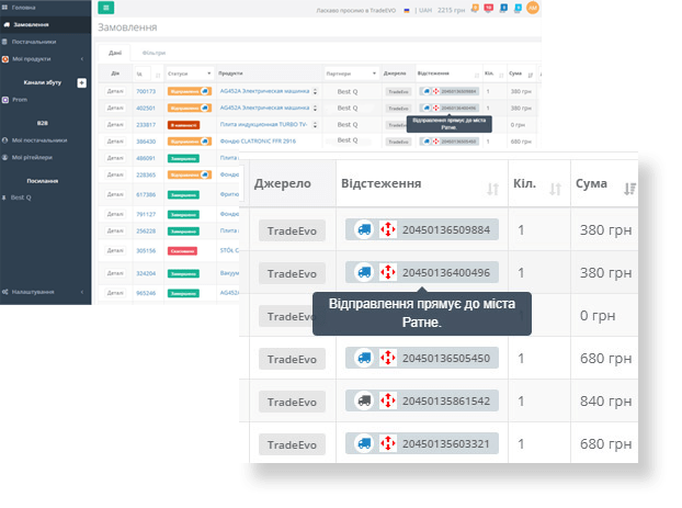 crm система бесплатно