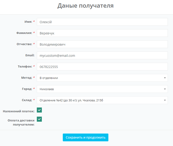 crm система бесплатно