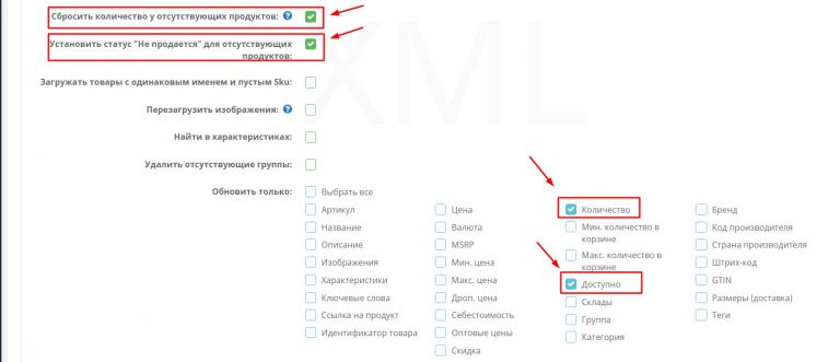 Порождение балансовой проводки импорт s файла что это